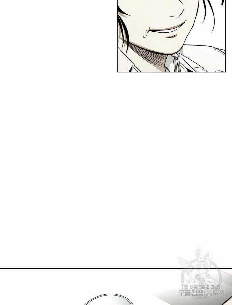 Kẻ Bất Bại Chapter 6 trang 33