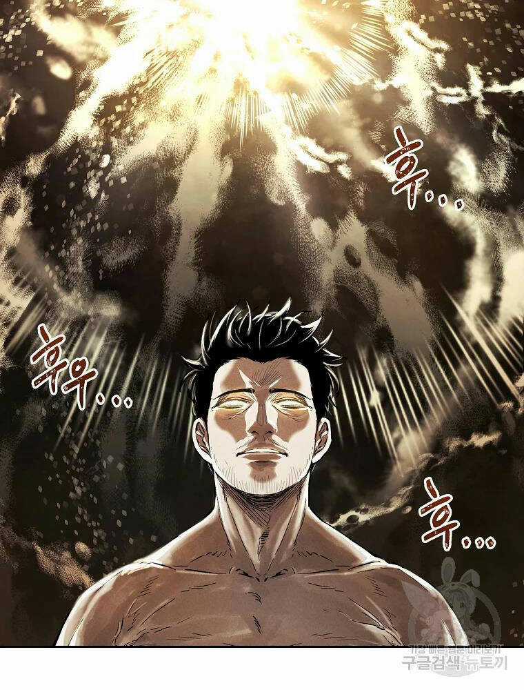 Kẻ Bất Bại Chapter 6 trang 5