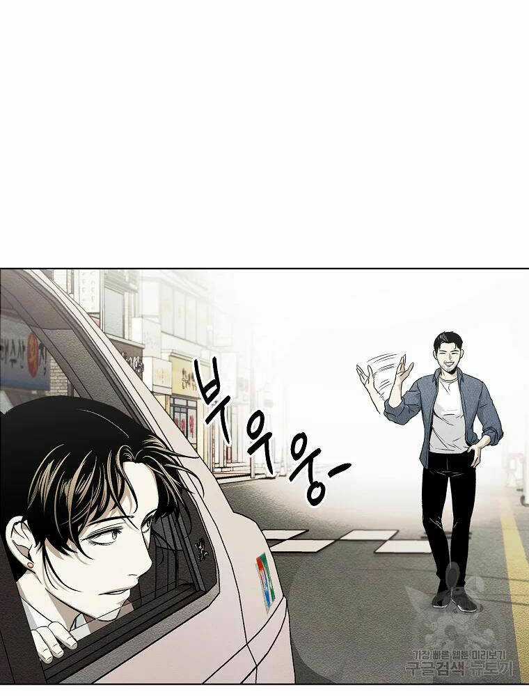 Kẻ Bất Bại Chapter 6 trang 67