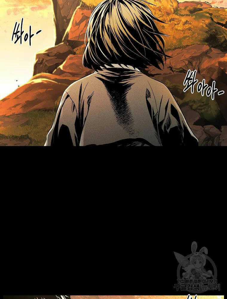 Kẻ Bất Bại Chapter 6 trang 77
