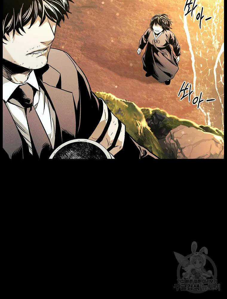 Kẻ Bất Bại Chapter 6 trang 78