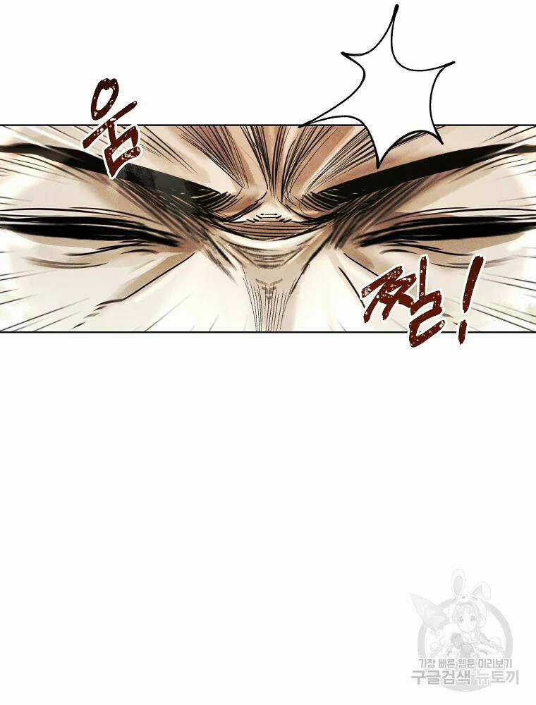 Kẻ Bất Bại Chapter 6 trang 8