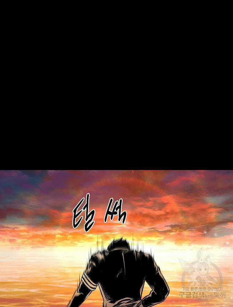 Kẻ Bất Bại Chapter 6 trang 81