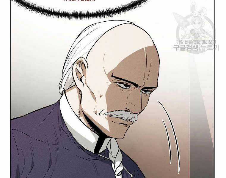 Kẻ Bất Bại Chapter 60 trang 102