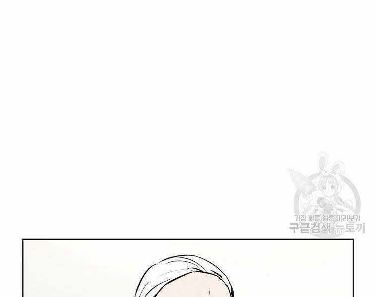 Kẻ Bất Bại Chapter 60 trang 113