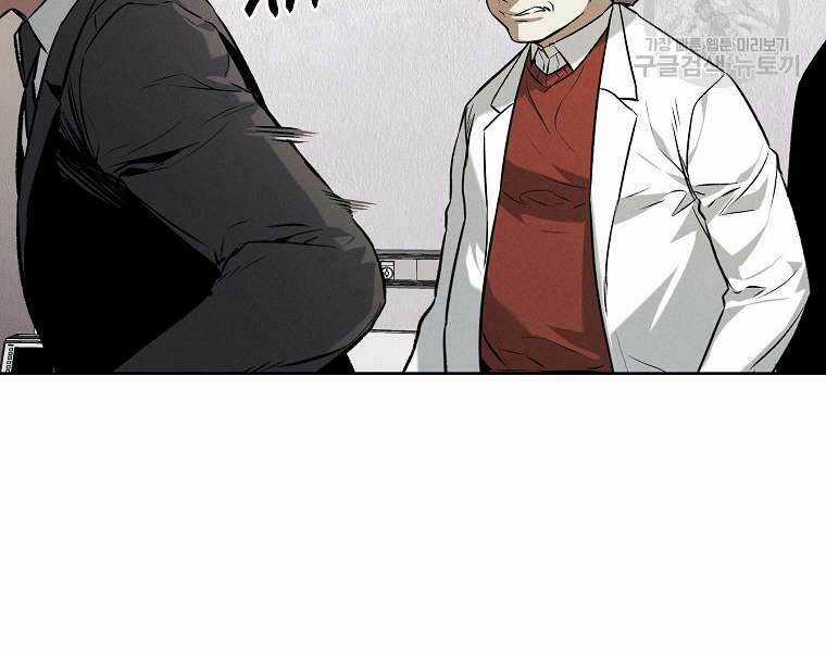 Kẻ Bất Bại Chapter 60 trang 36