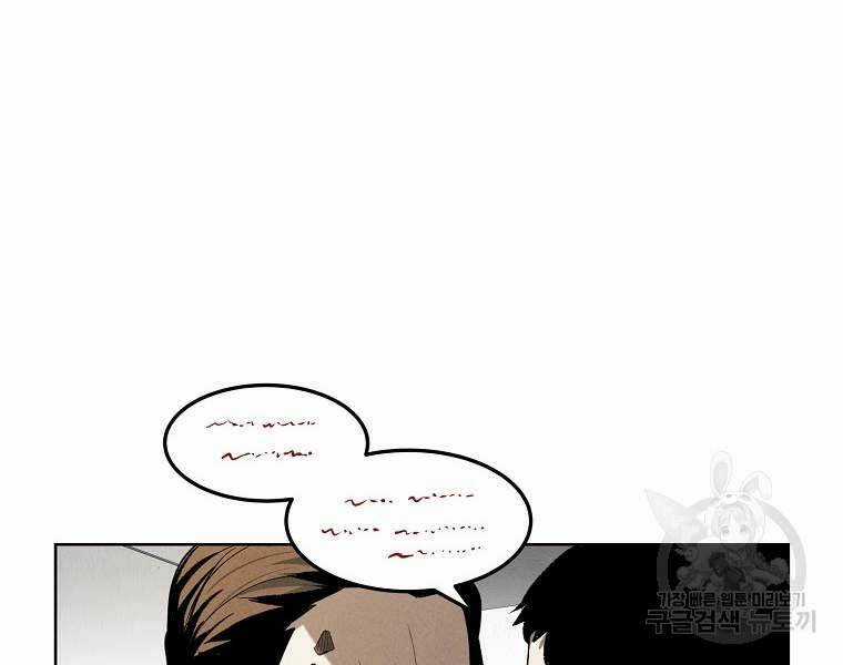 Kẻ Bất Bại Chapter 60 trang 37