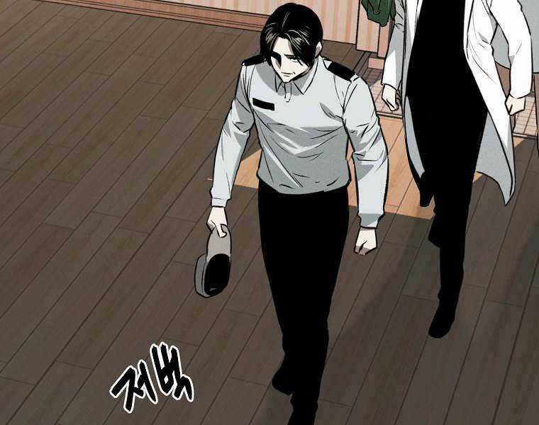 Kẻ Bất Bại Chapter 60 trang 46