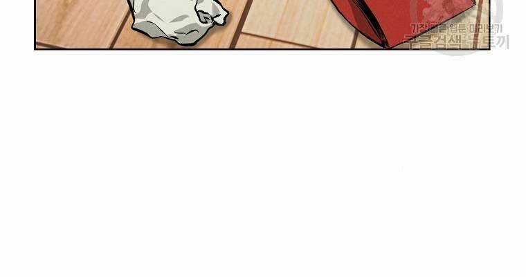 Kẻ Bất Bại Chapter 60 trang 53