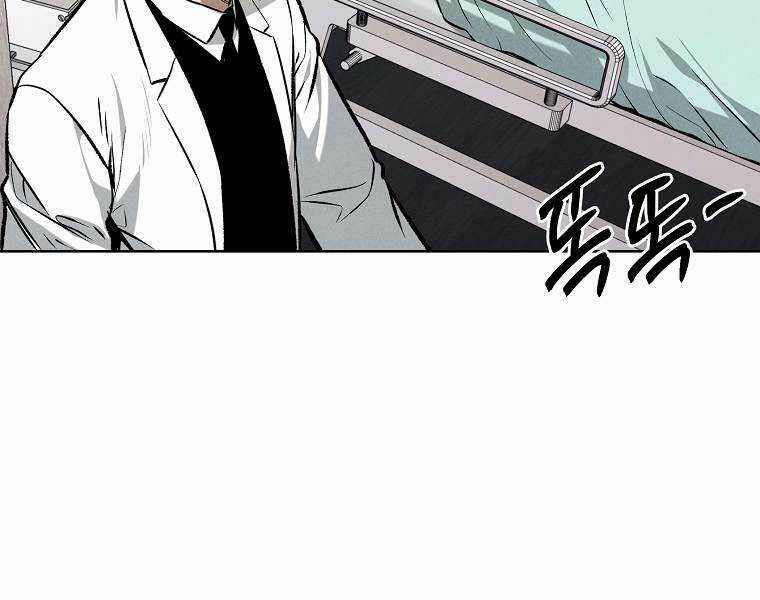 Kẻ Bất Bại Chapter 60 trang 8