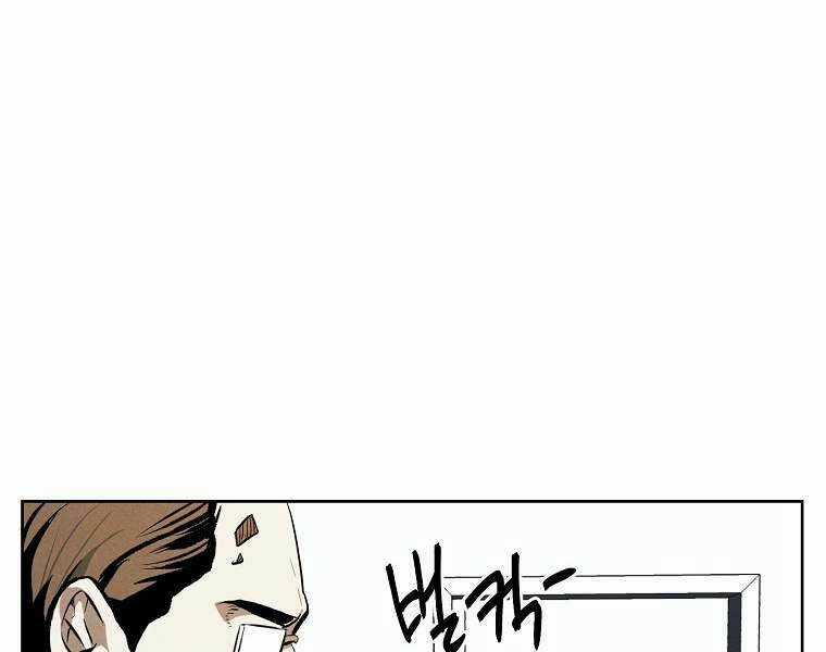 Kẻ Bất Bại Chapter 60 trang 9