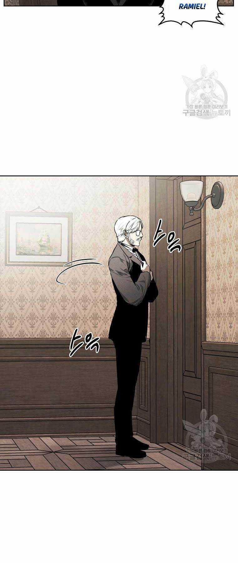 Kẻ Bất Bại Chapter 61 trang 47