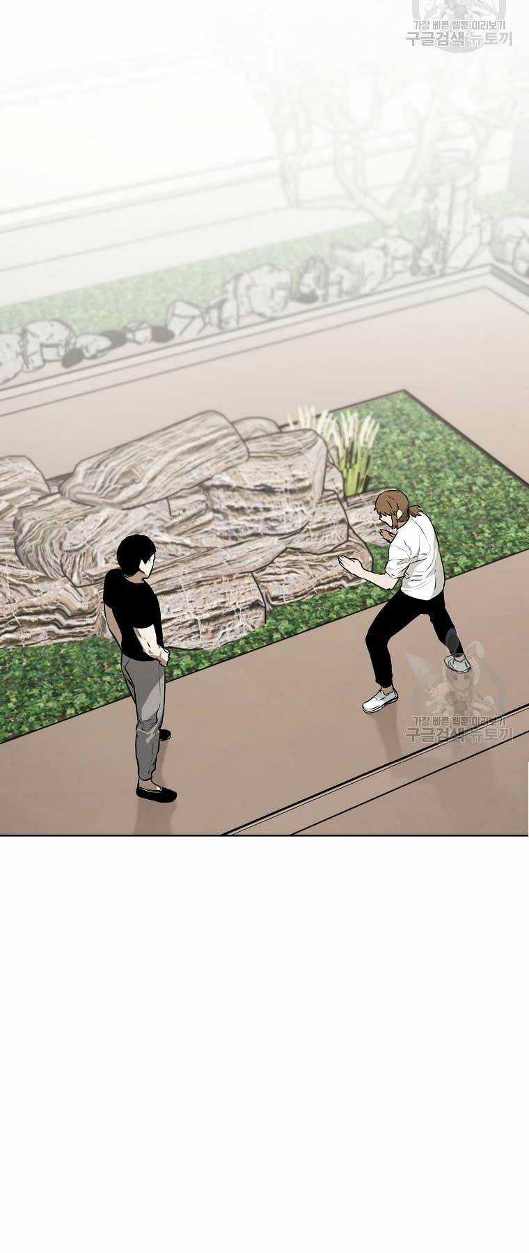 Kẻ Bất Bại Chapter 62 trang 10