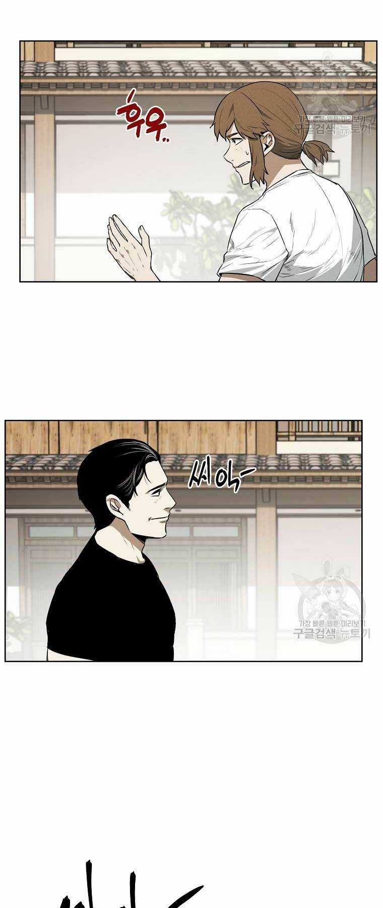 Kẻ Bất Bại Chapter 62 trang 11