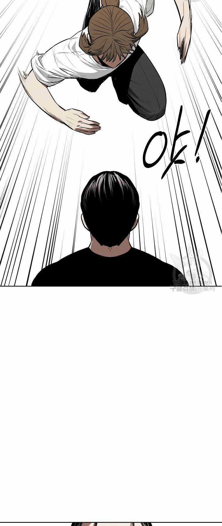 Kẻ Bất Bại Chapter 62 trang 13