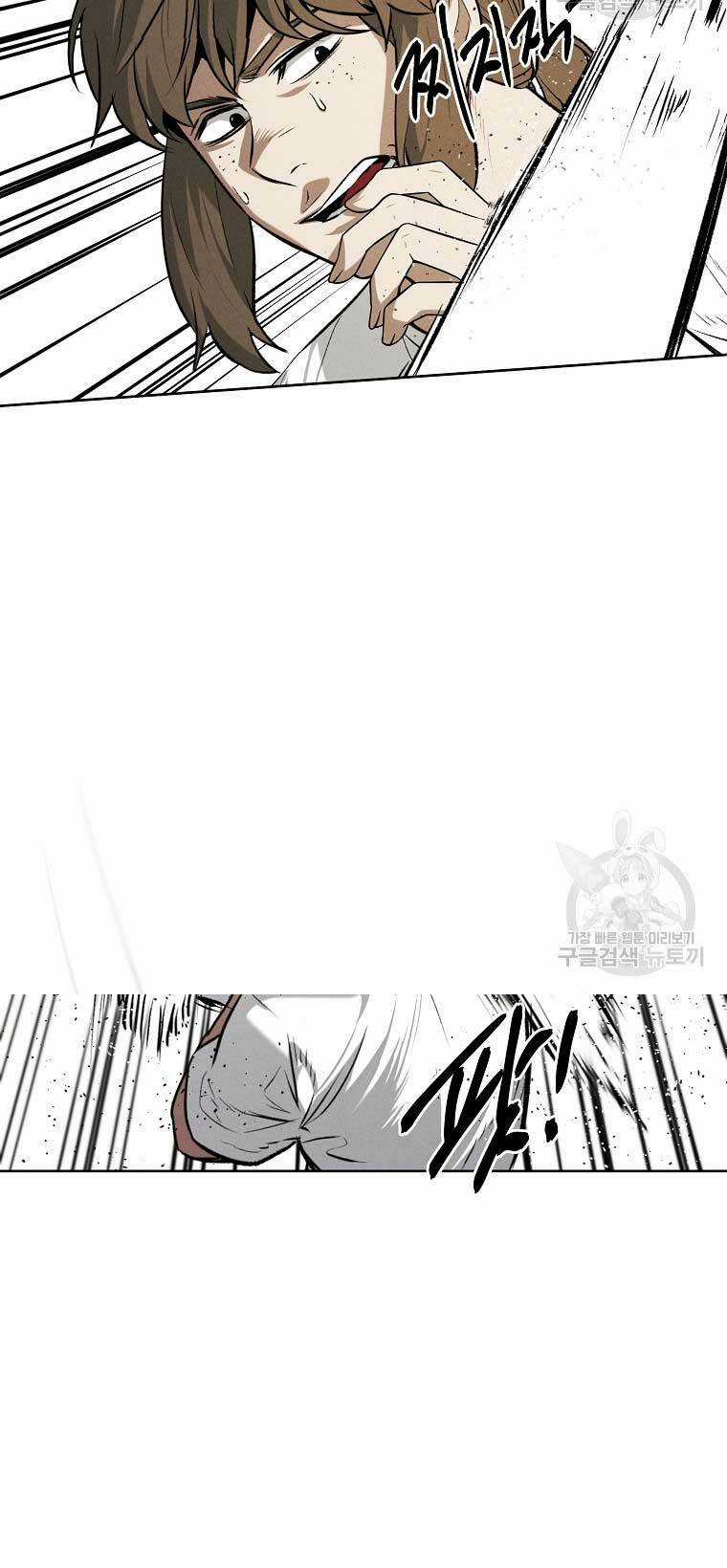 Kẻ Bất Bại Chapter 62 trang 16