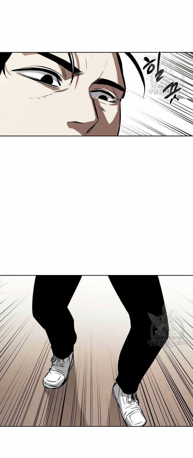 Kẻ Bất Bại Chapter 62 trang 17