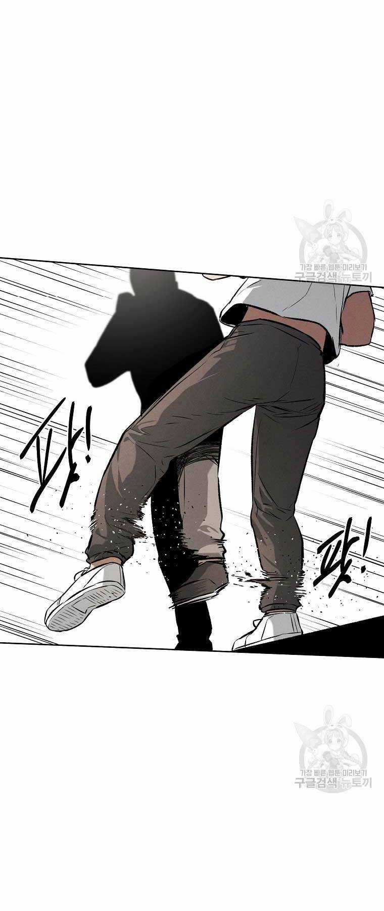 Kẻ Bất Bại Chapter 62 trang 18