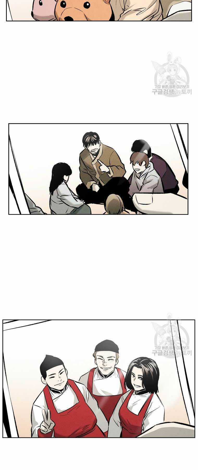 Kẻ Bất Bại Chapter 62 trang 37