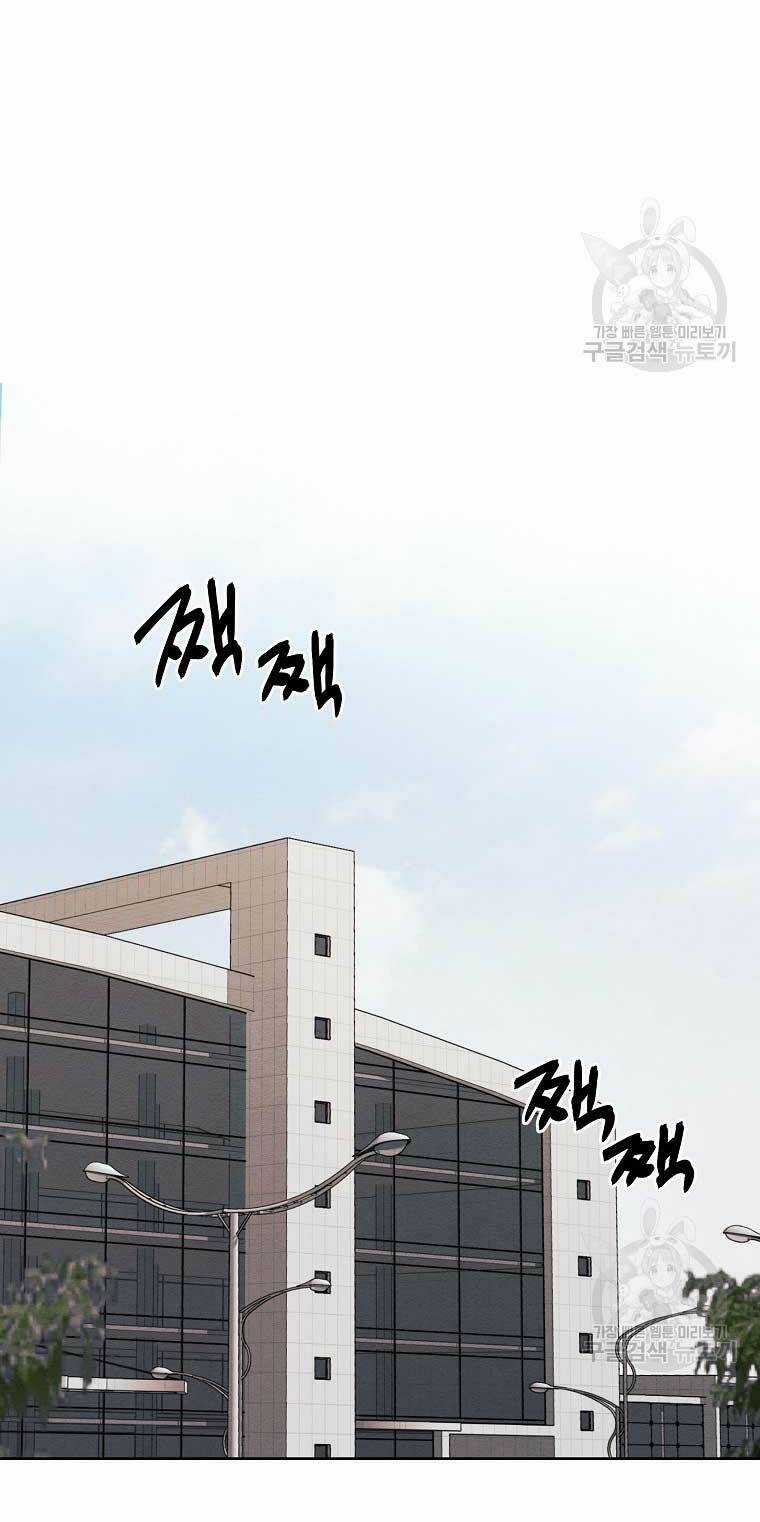 Kẻ Bất Bại Chapter 62 trang 47