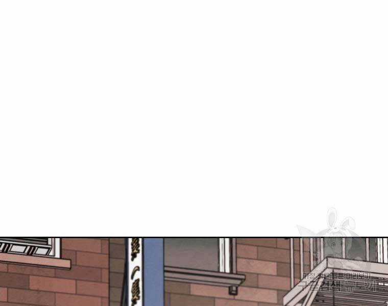 Kẻ Bất Bại Chapter 63 trang 10