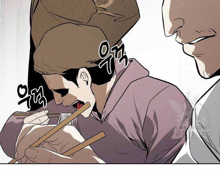 Kẻ Bất Bại Chapter 63 trang 12