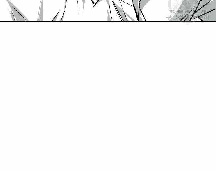 Kẻ Bất Bại Chapter 63 trang 15