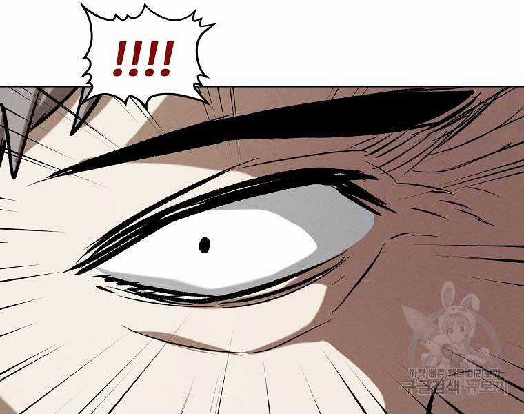 Kẻ Bất Bại Chapter 63 trang 16