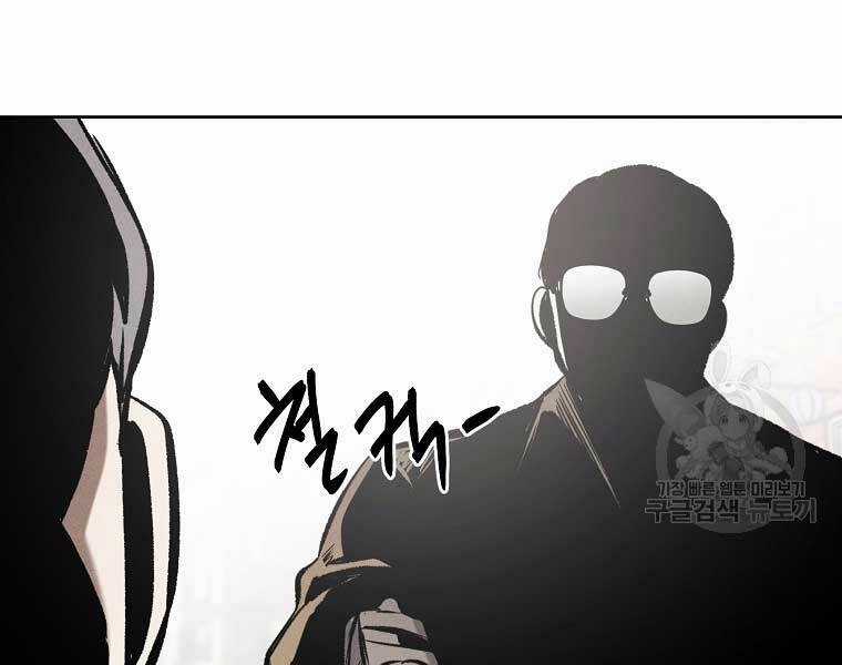 Kẻ Bất Bại Chapter 63 trang 18