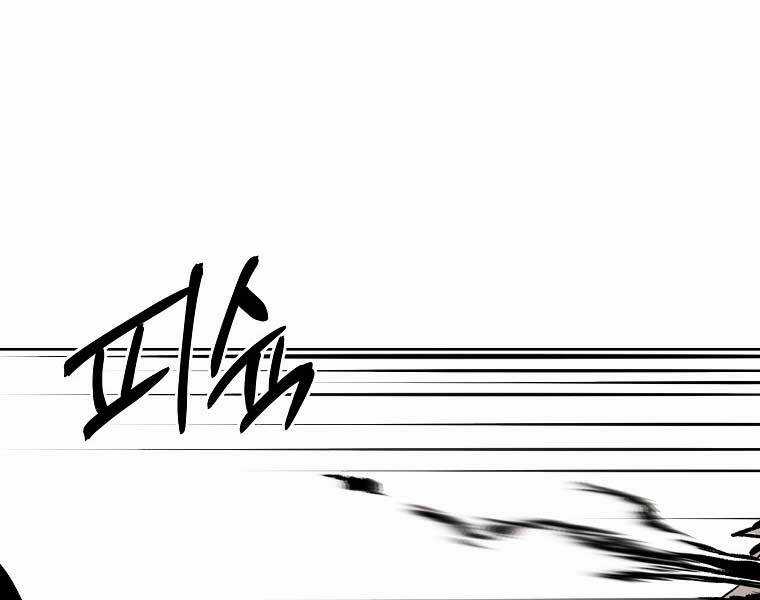 Kẻ Bất Bại Chapter 63 trang 23