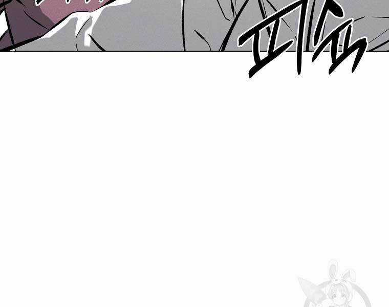 Kẻ Bất Bại Chapter 63 trang 25