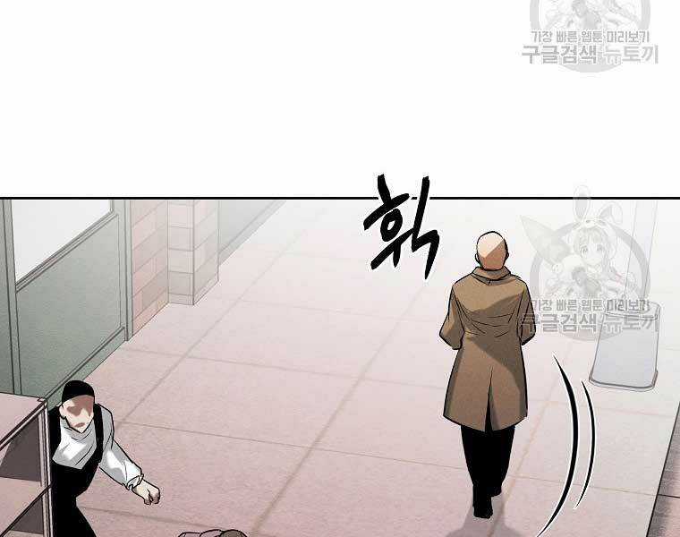 Kẻ Bất Bại Chapter 63 trang 26