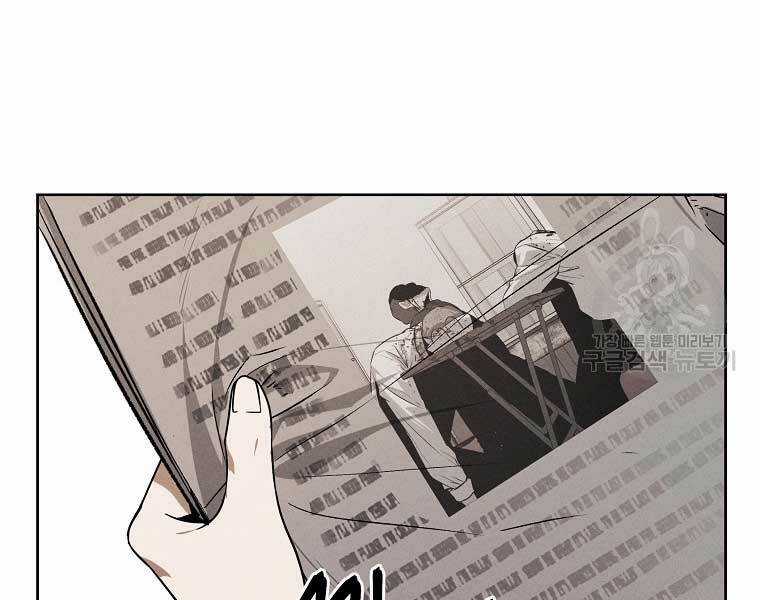 Kẻ Bất Bại Chapter 63 trang 36