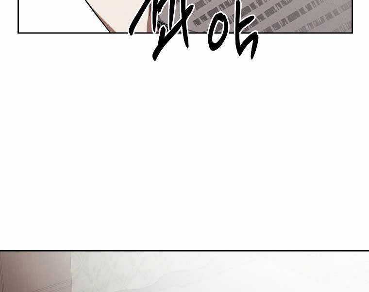 Kẻ Bất Bại Chapter 63 trang 37