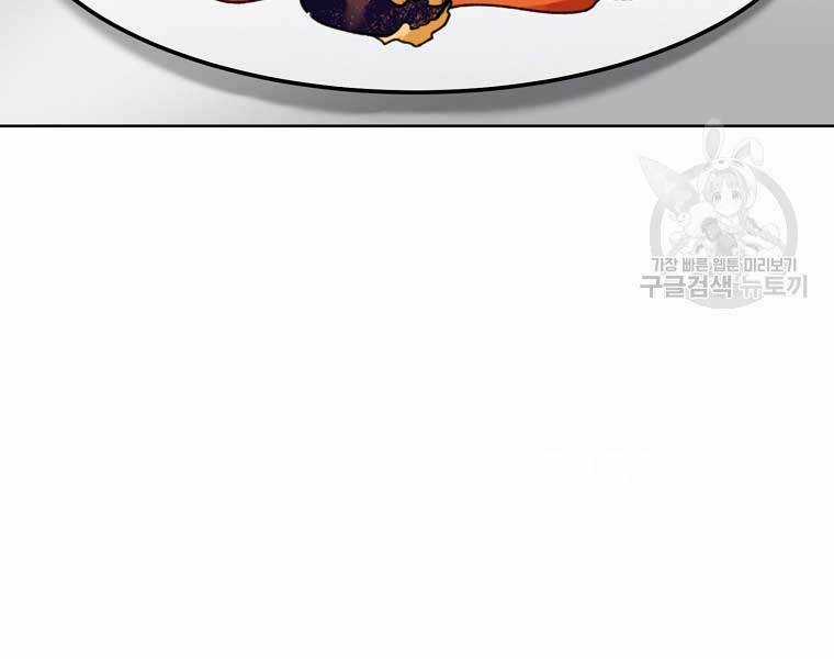 Kẻ Bất Bại Chapter 63 trang 5