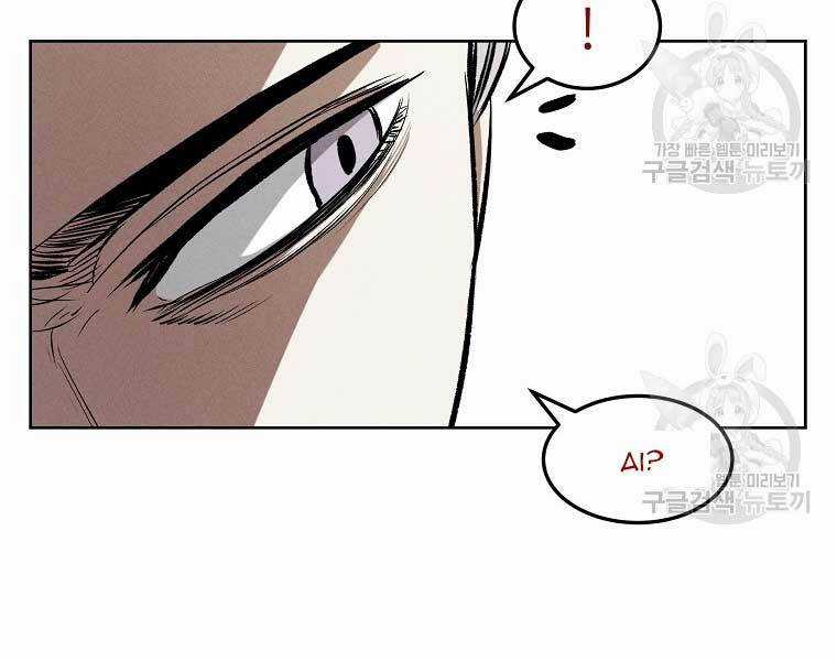 Kẻ Bất Bại Chapter 63 trang 80