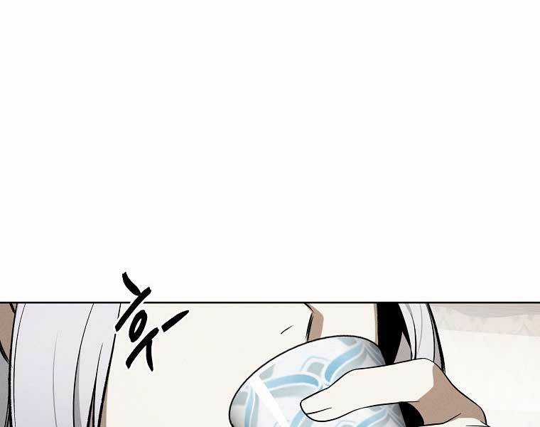 Kẻ Bất Bại Chapter 63 trang 95