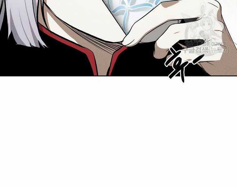 Kẻ Bất Bại Chapter 63 trang 96