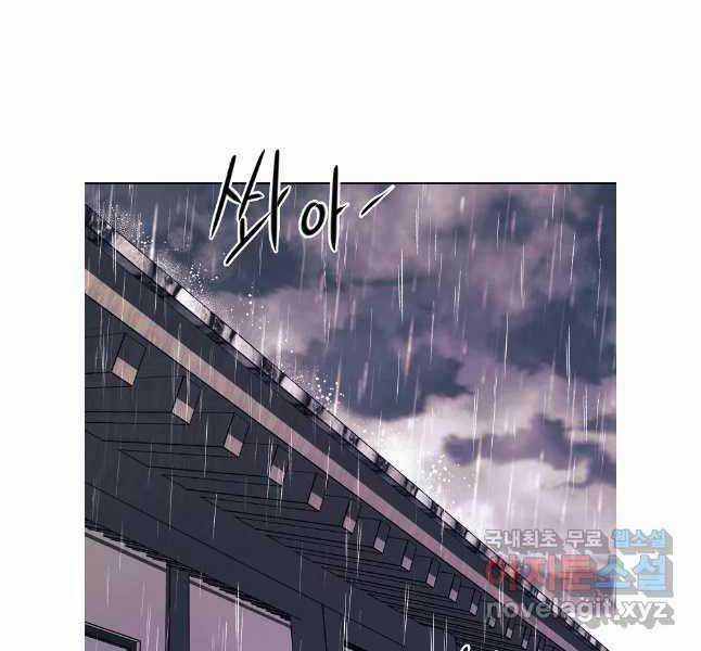 Kẻ Bất Bại Chapter 64 trang 29