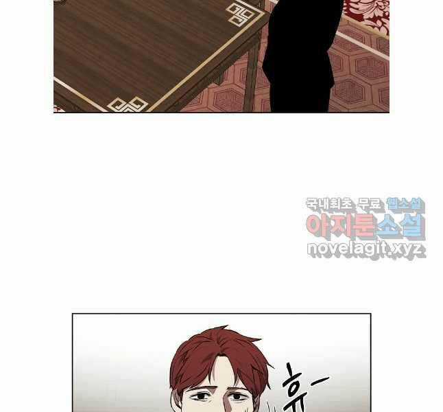 Kẻ Bất Bại Chapter 64 trang 58