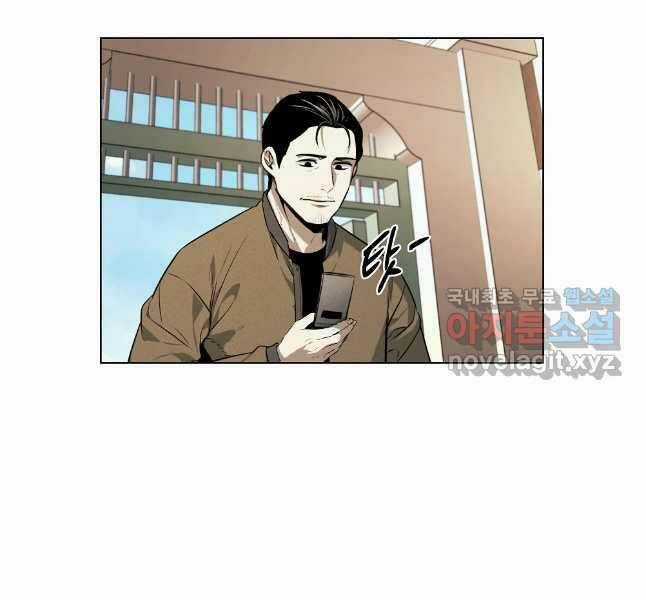 Kẻ Bất Bại Chapter 64 trang 68