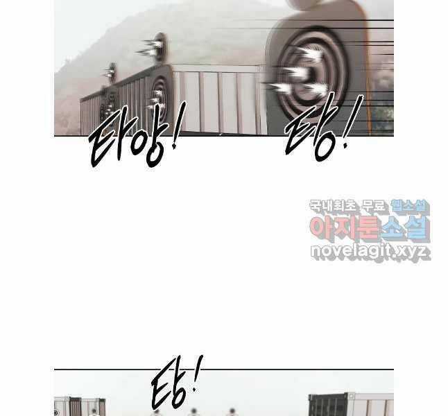 Kẻ Bất Bại Chapter 64 trang 82