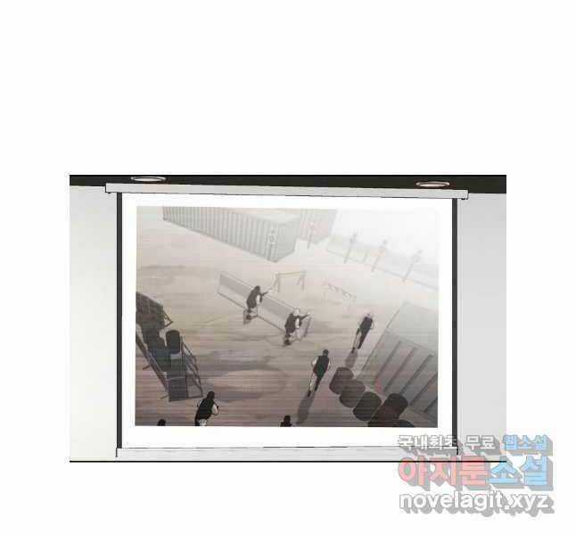 Kẻ Bất Bại Chapter 64 trang 85