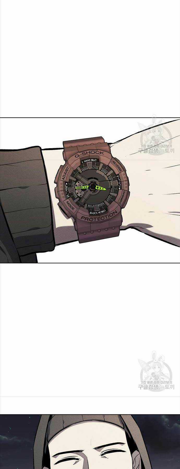 Kẻ Bất Bại Chapter 65 trang 17