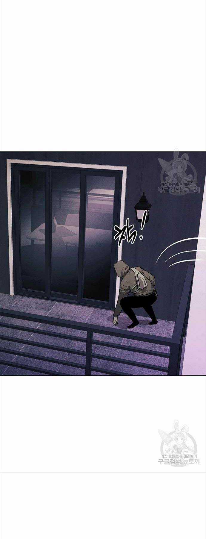 Kẻ Bất Bại Chapter 65 trang 21