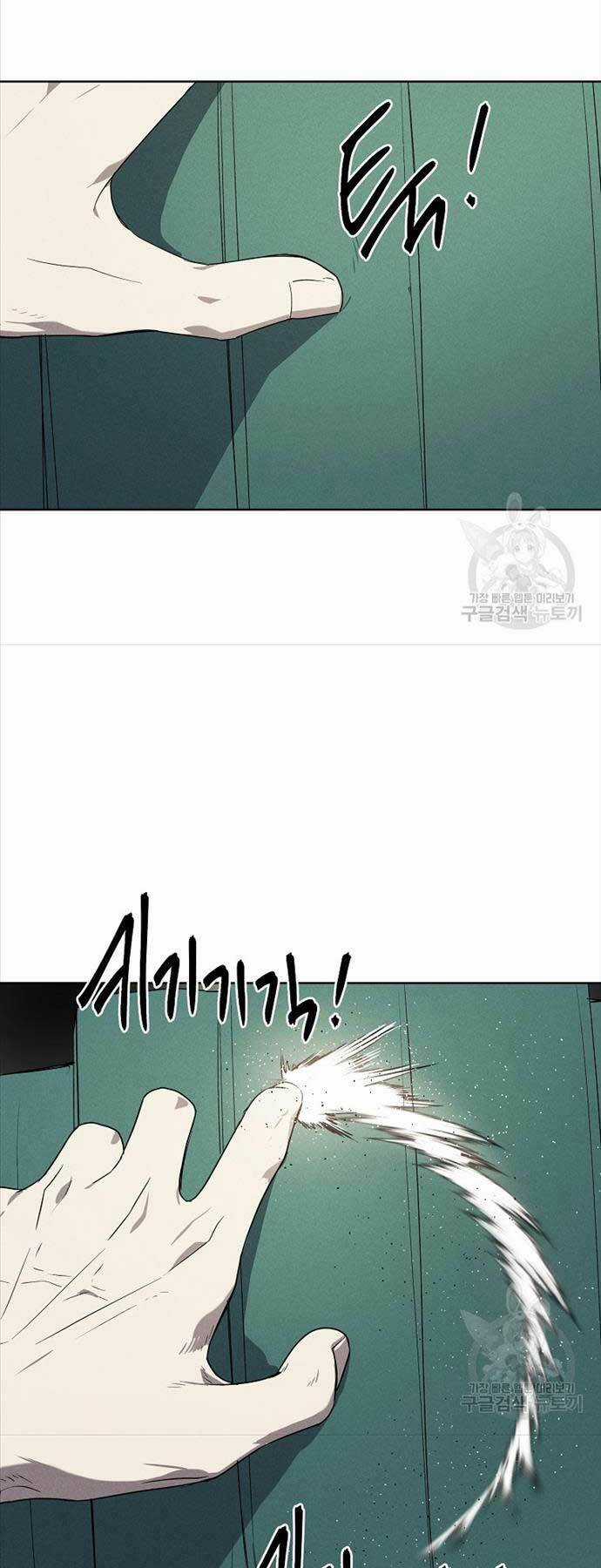 Kẻ Bất Bại Chapter 65 trang 26