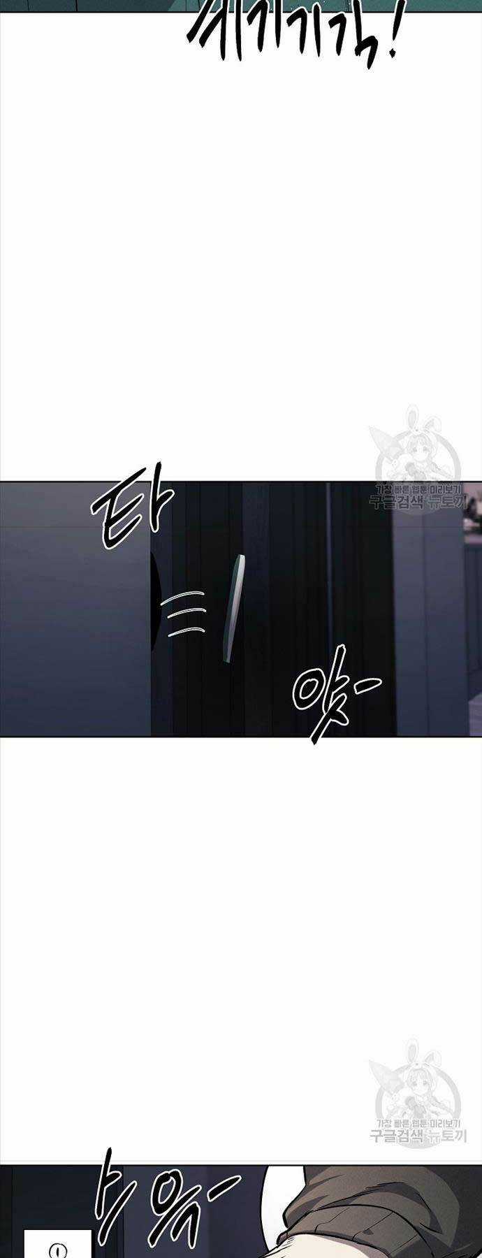 Kẻ Bất Bại Chapter 65 trang 27