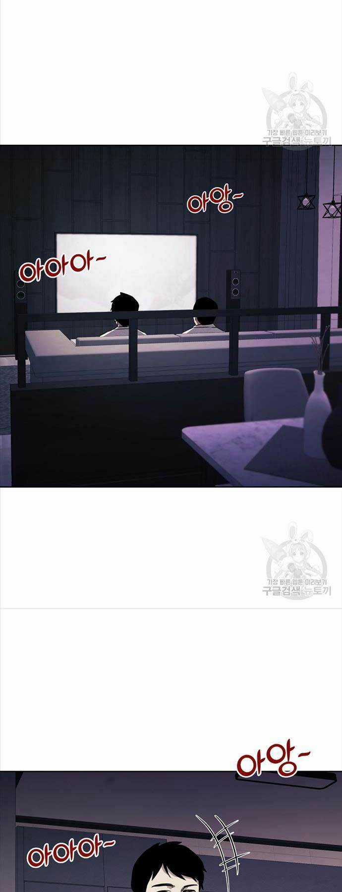 Kẻ Bất Bại Chapter 65 trang 34