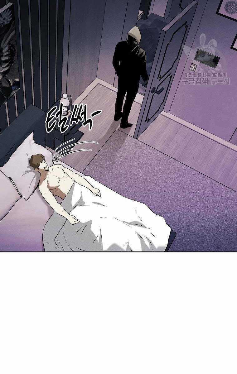 Kẻ Bất Bại Chapter 66 trang 12