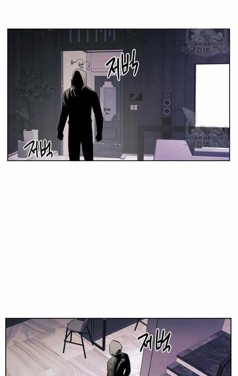 Kẻ Bất Bại Chapter 66 trang 13